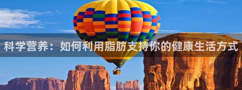 意昂平台招商