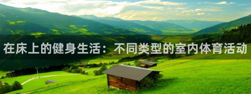 意昂3