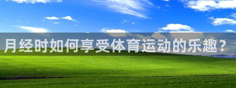 意昂平台主管