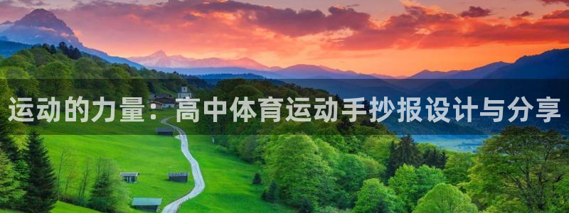 意昂扬是什么意思