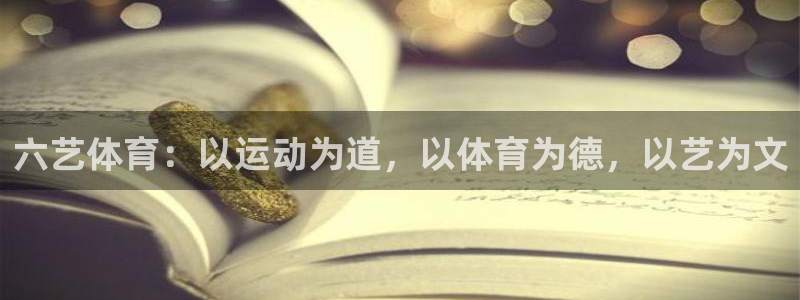 杏宇凯捷平台注册链接