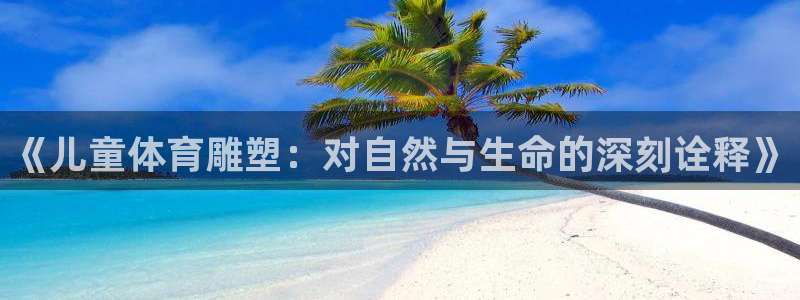 意昂包