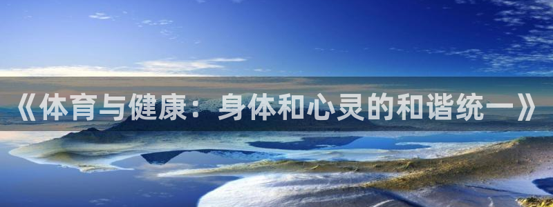 意昂3