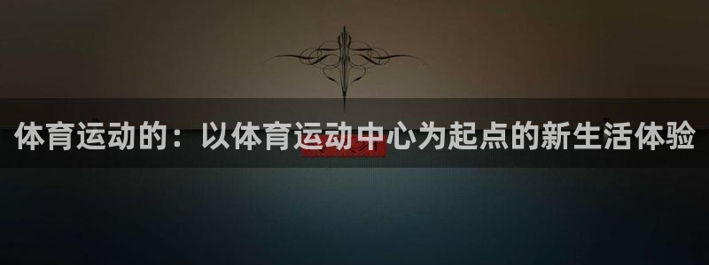 杏宇体育