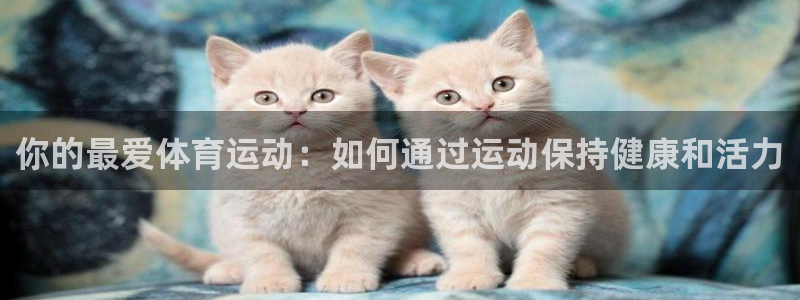 意昂注册