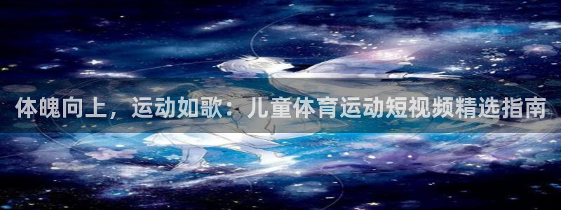 意昂平台