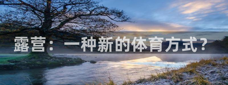 意昂体育4