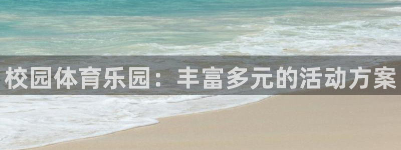杏宇登录入口
