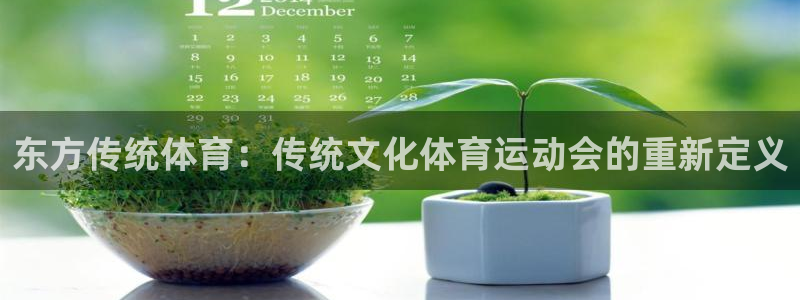 意昂平台招商