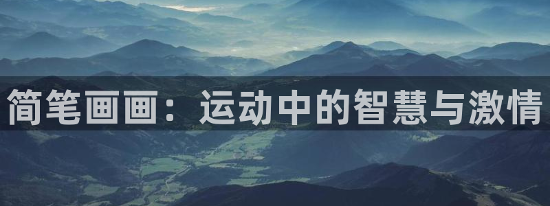 杏宇体育注册