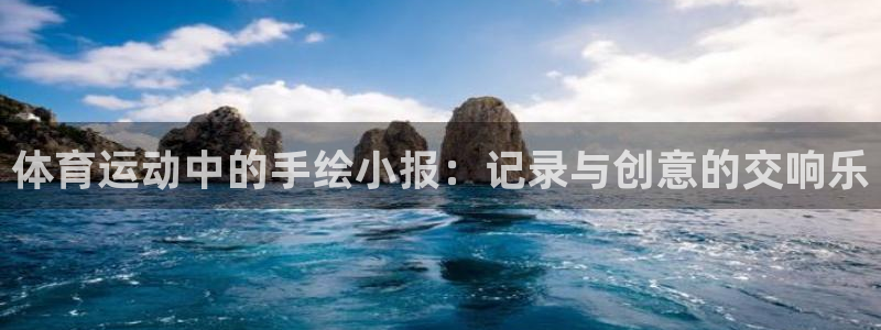 杏宇体育凯捷平台注册