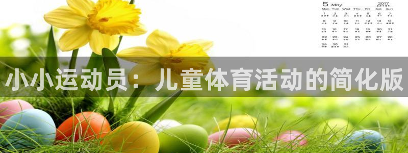 意昂集团