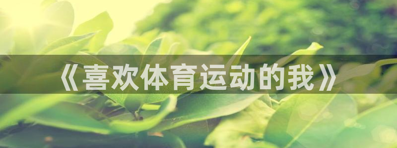 杏宇平台注册