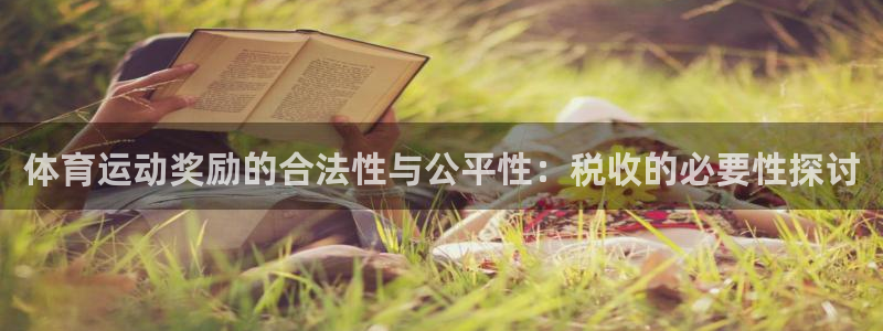 意昂主管